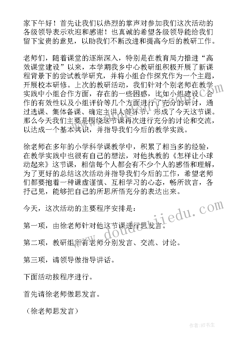 2023年部门经理年度工作总结和计划(实用5篇)