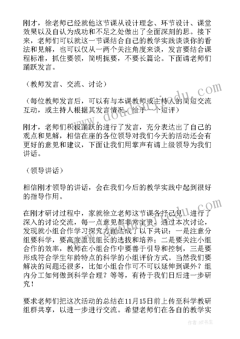 2023年部门经理年度工作总结和计划(实用5篇)