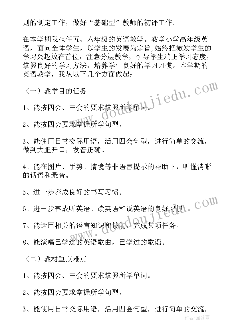 2023年春节串词过年的(优秀10篇)