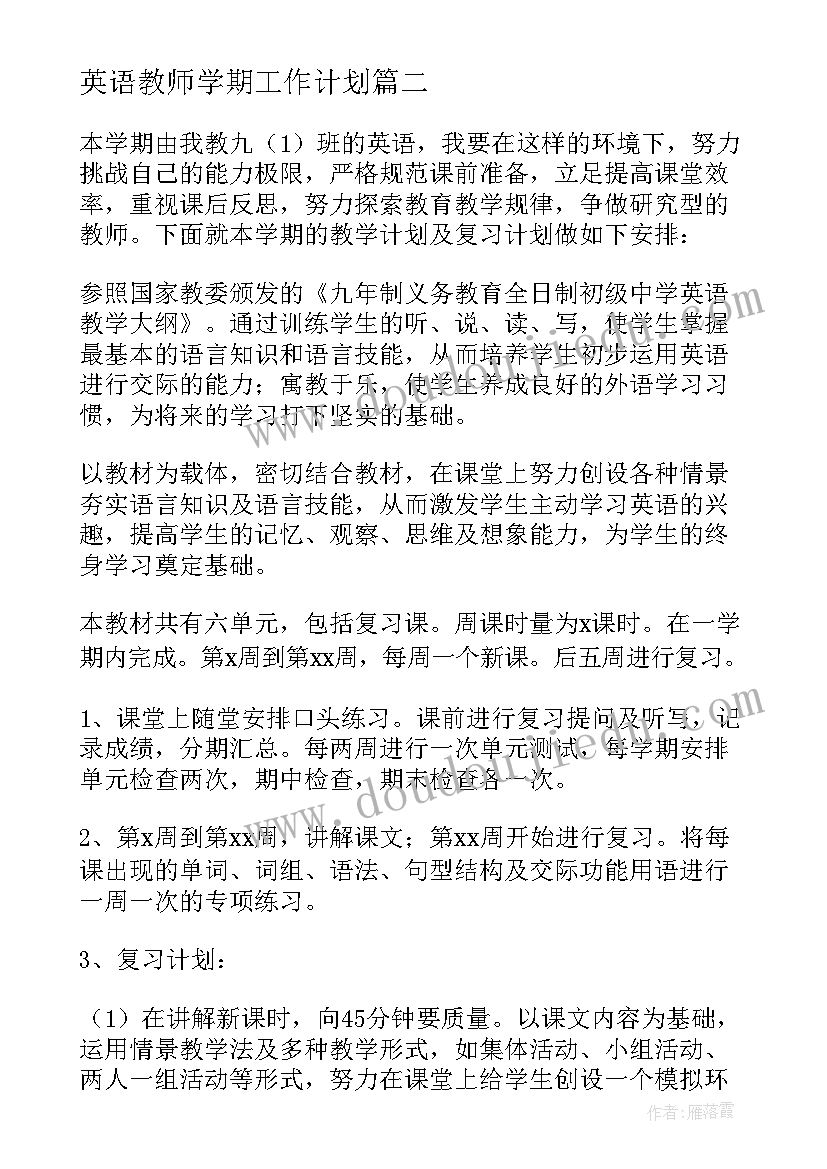 2023年春节串词过年的(优秀10篇)