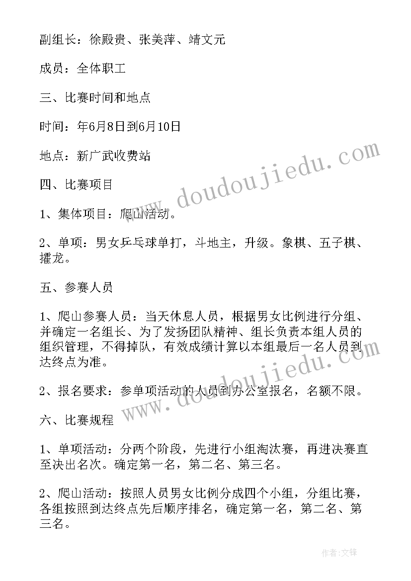 最新幼儿园木偶剧经验分享 幼儿园开展活动方案(精选5篇)