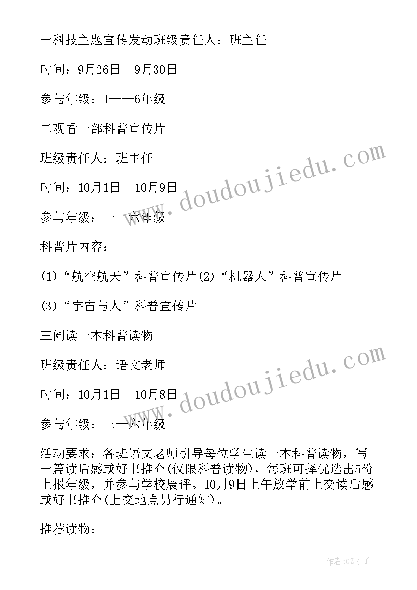 十五字获奖感言(优质5篇)