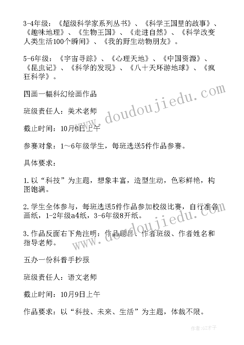 十五字获奖感言(优质5篇)