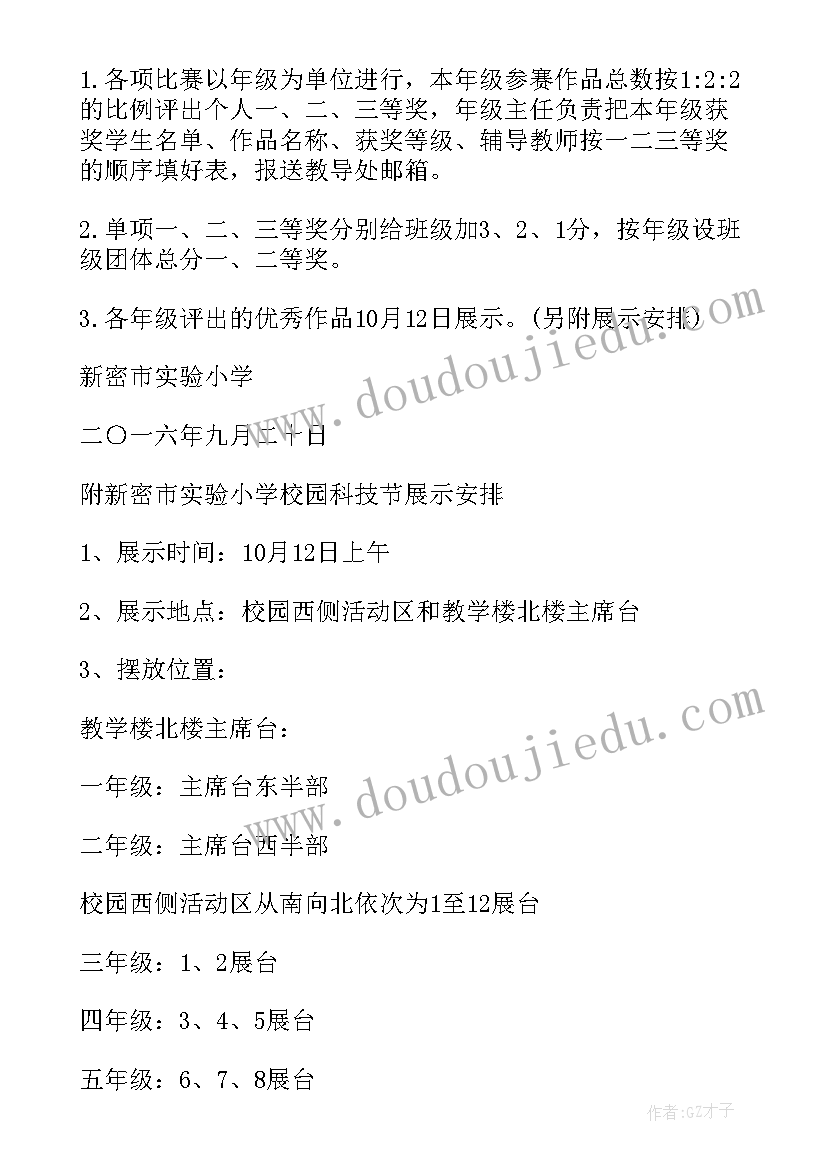 十五字获奖感言(优质5篇)