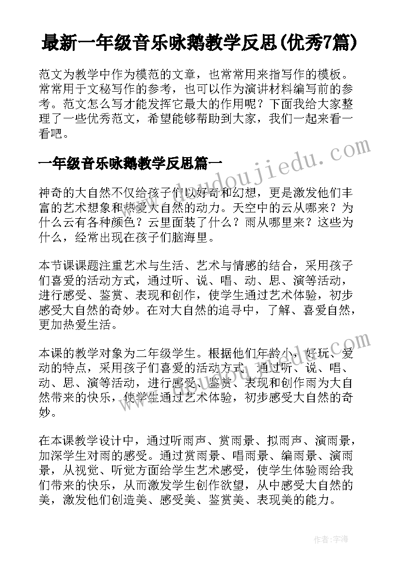 工程预算周记 工程预算实习周记(精选5篇)