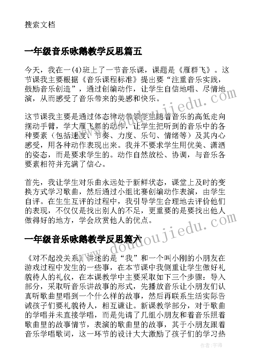 工程预算周记 工程预算实习周记(精选5篇)