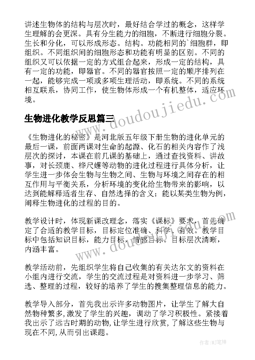 最新退国旗队申请书(优质5篇)