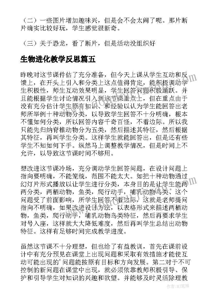 最新退国旗队申请书(优质5篇)