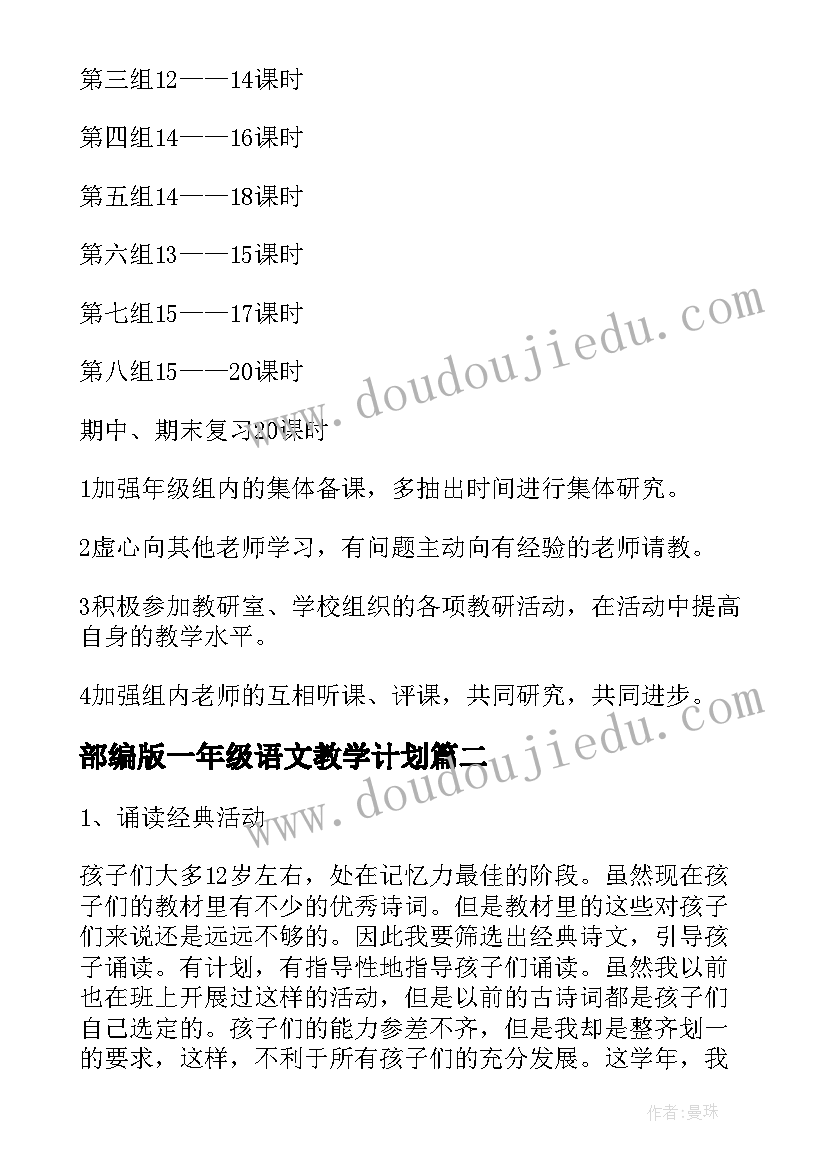 酒店节假日营销活动方案 酒店春节营销策划活动方案(大全5篇)