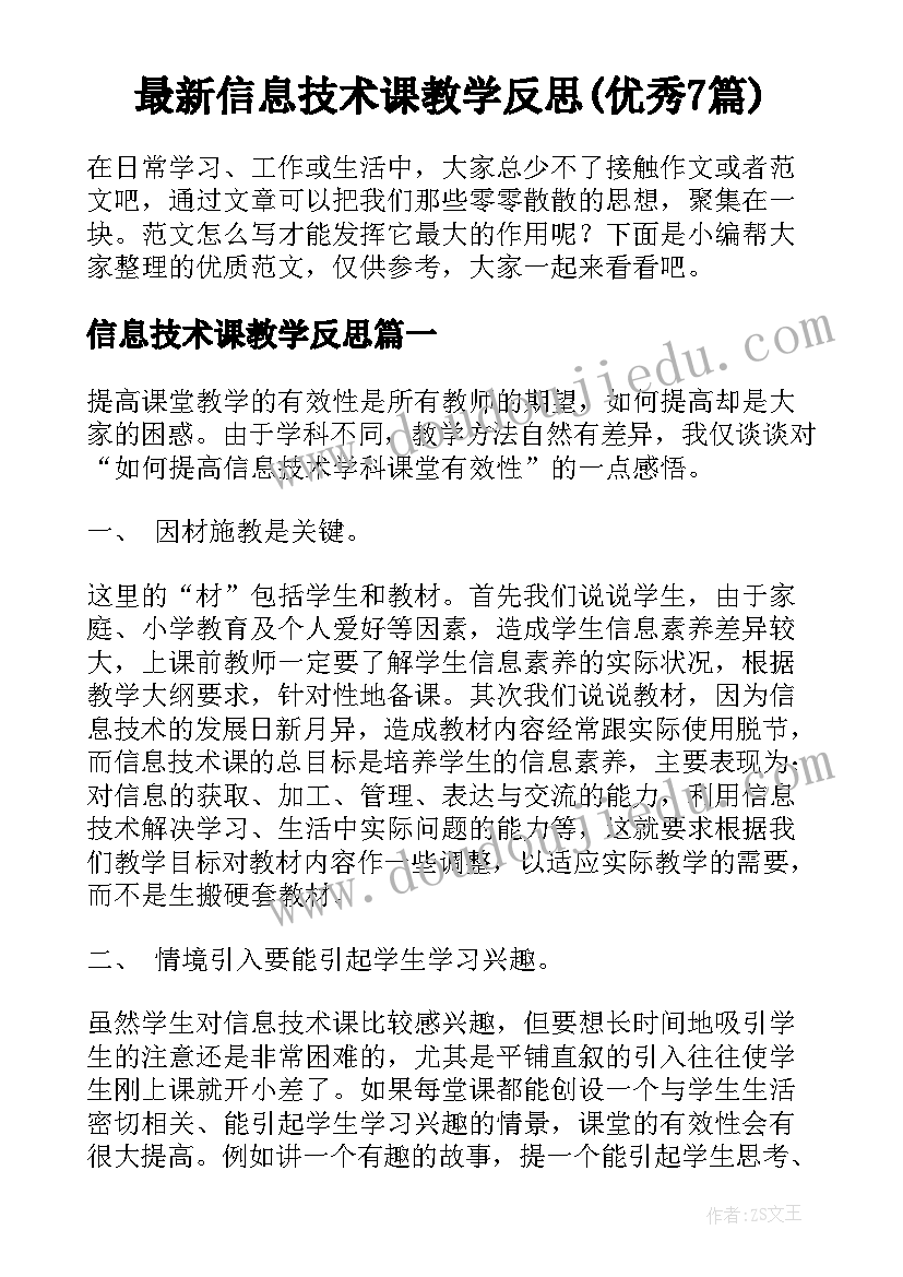 签订意向性框架协议是否需要报批(实用9篇)