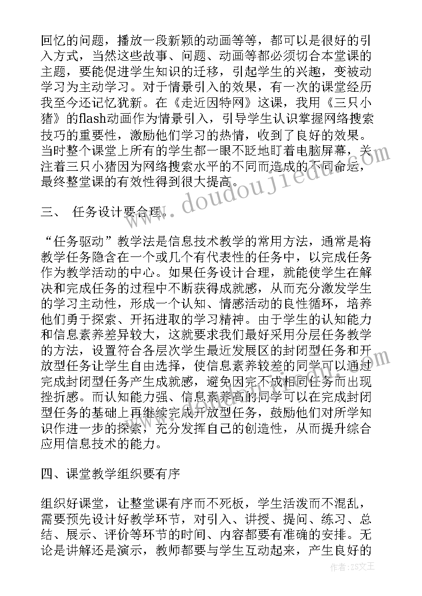 签订意向性框架协议是否需要报批(实用9篇)