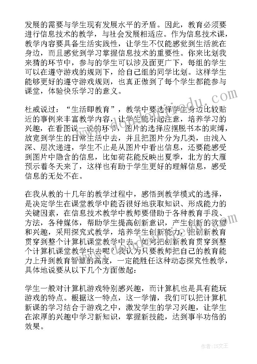 签订意向性框架协议是否需要报批(实用9篇)