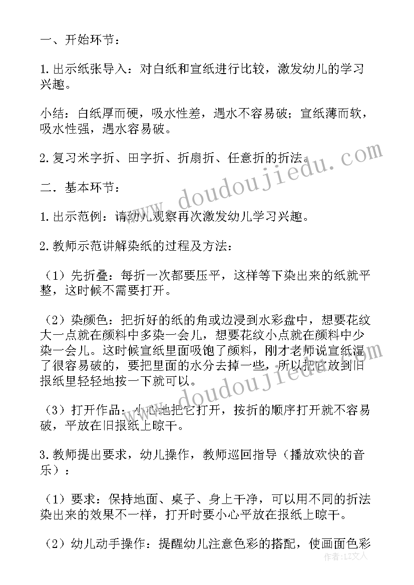 2023年大班美术心中的小学教学反思 大班美术脸谱装饰教学反思(实用5篇)