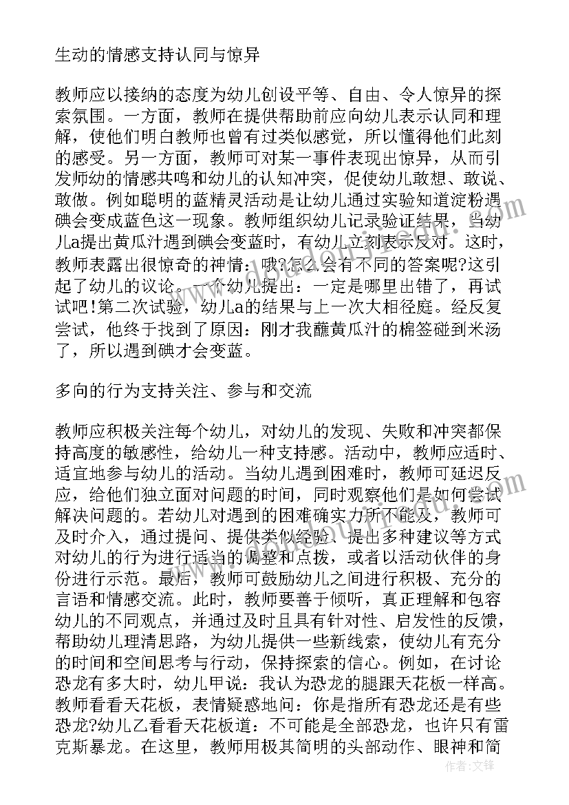 艺术专业自我总结(汇总5篇)