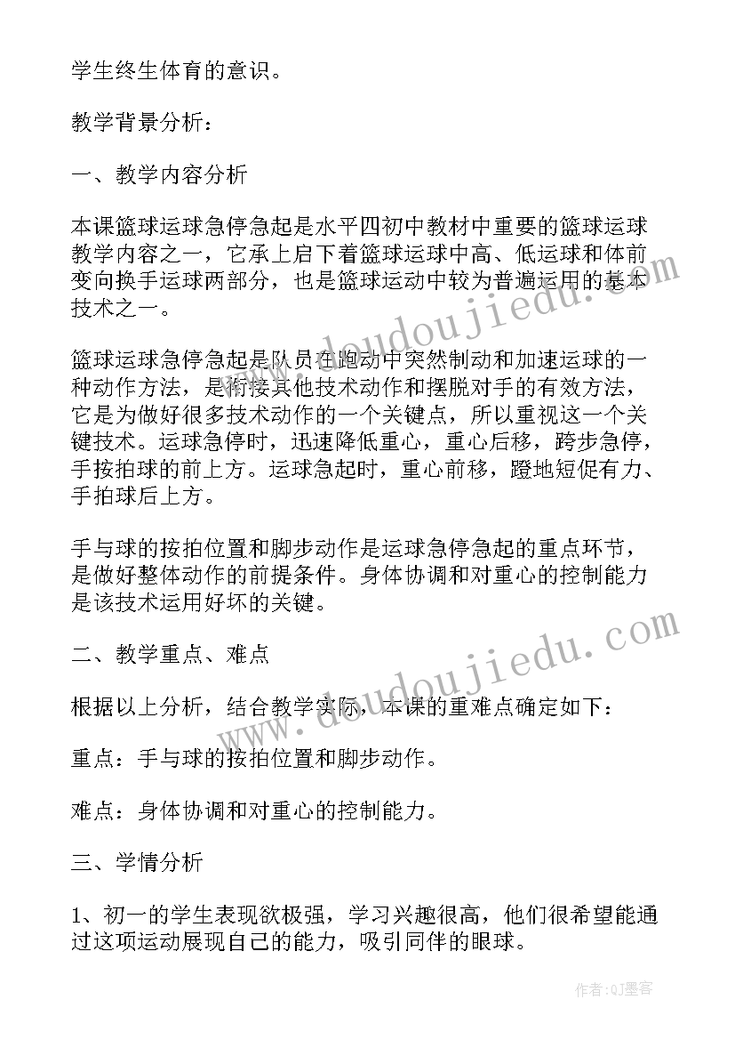 2023年让距追逐跑游戏规则 用方向和距离确定位置教学反思(优质5篇)