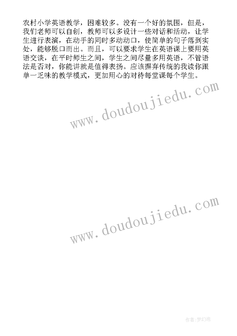 最新三年级下英语第三单元的教学反思 三年级语文第三单元教学反思(精选5篇)