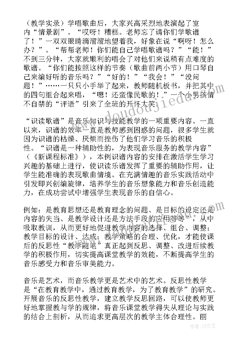 文明典范城市表态发言(优秀5篇)