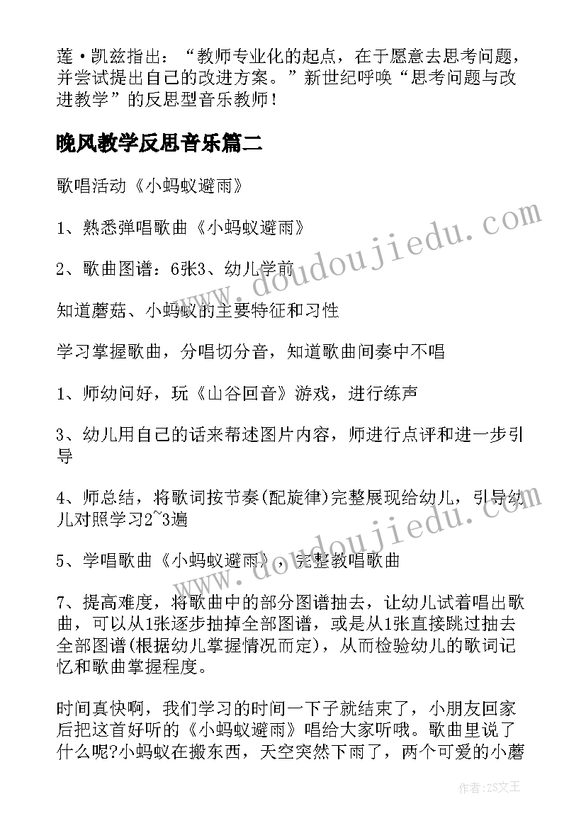 文明典范城市表态发言(优秀5篇)