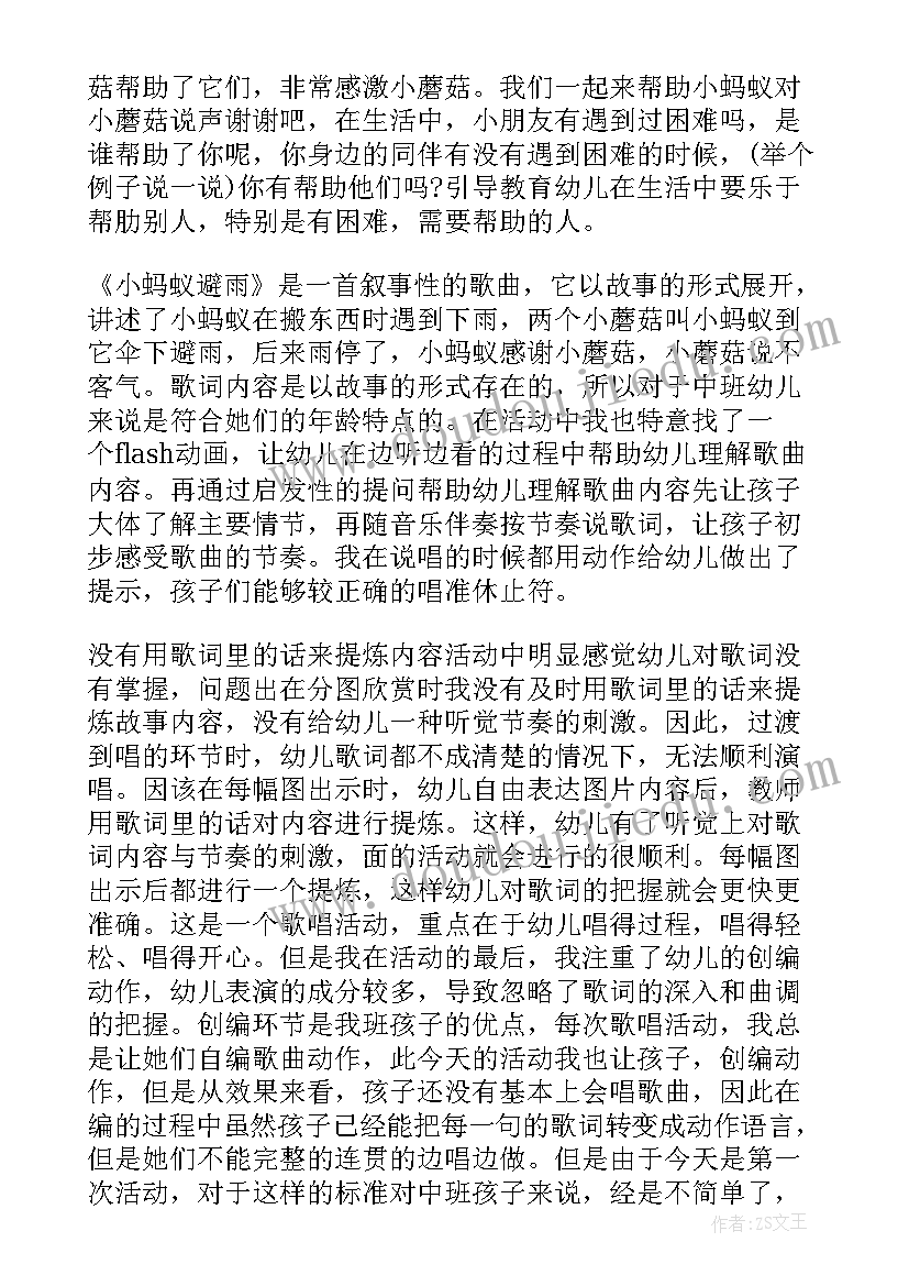 文明典范城市表态发言(优秀5篇)