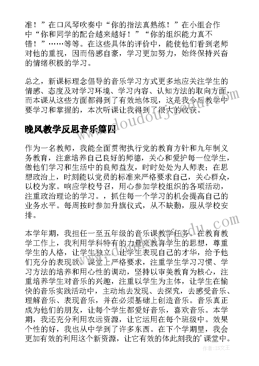 文明典范城市表态发言(优秀5篇)