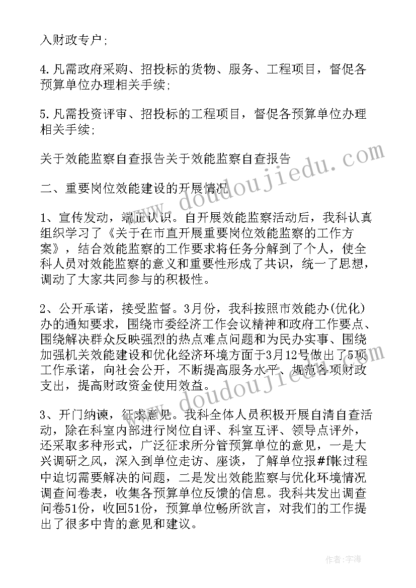 2023年供电的社会实践报告(优秀5篇)