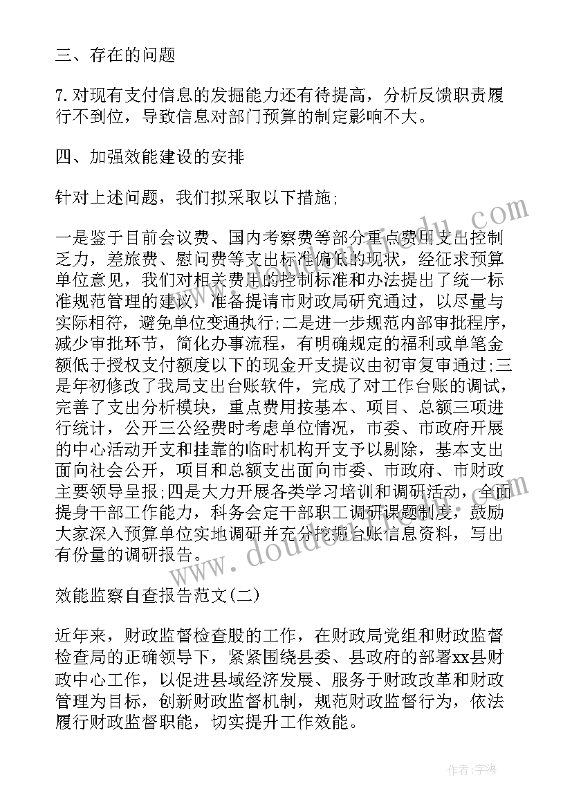 2023年供电的社会实践报告(优秀5篇)