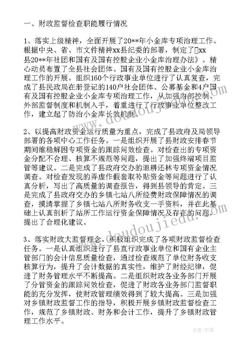 2023年供电的社会实践报告(优秀5篇)