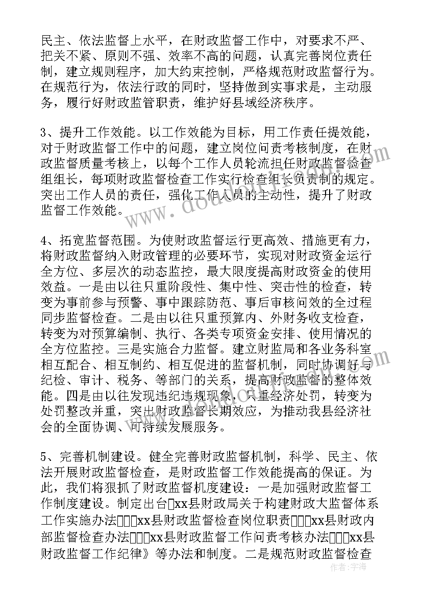 2023年供电的社会实践报告(优秀5篇)