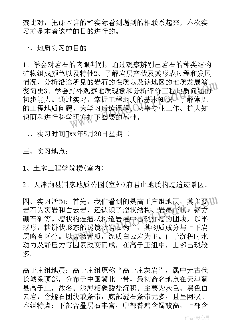 2023年报告编写员好做吗(大全8篇)