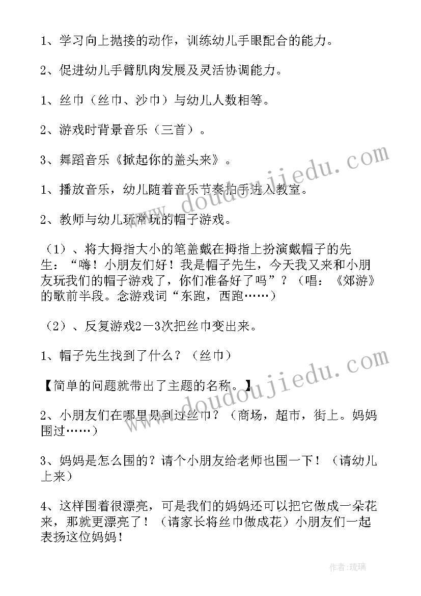 最新中班数学谁的家教学反思(通用8篇)