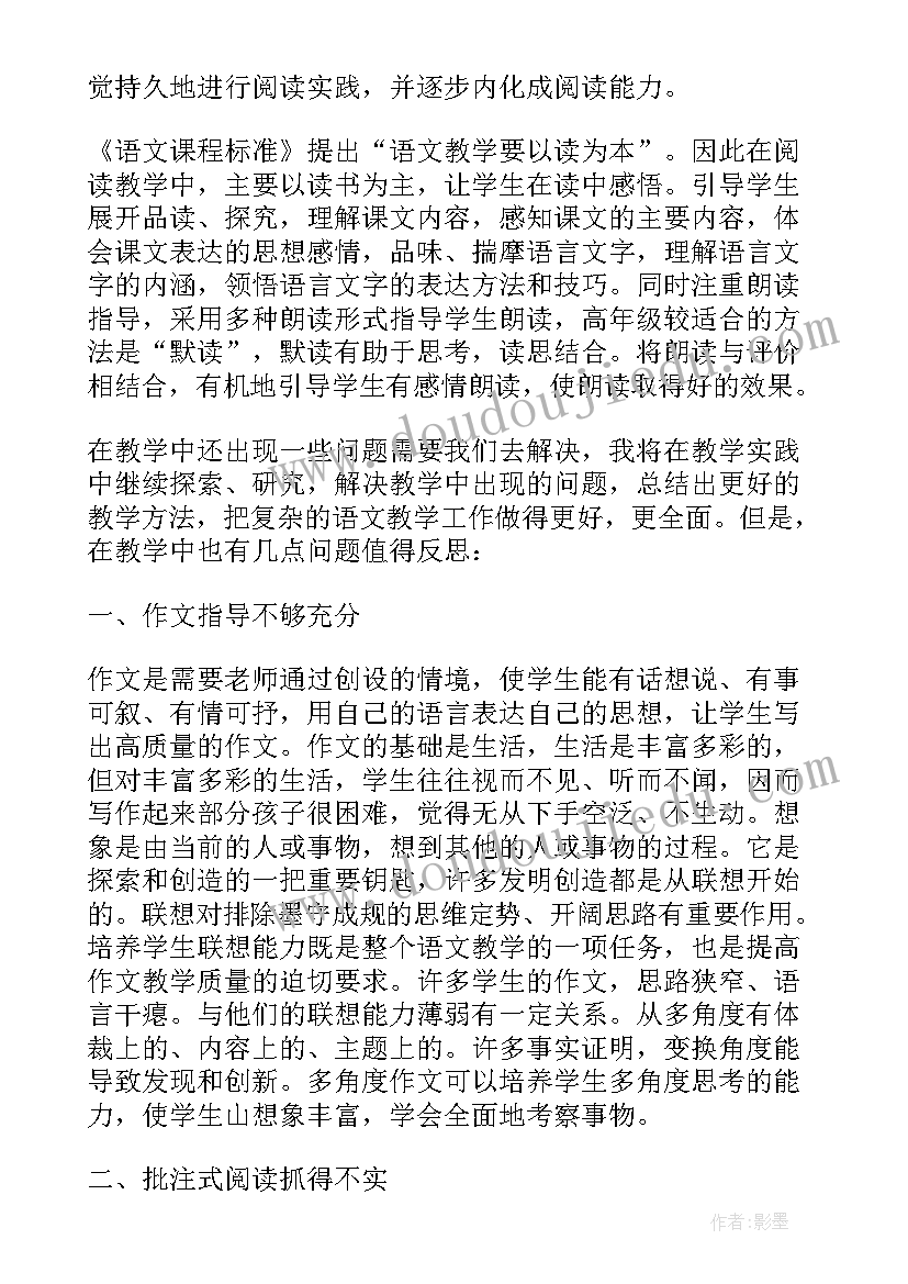 最新一只贝教案第一课时(优秀6篇)