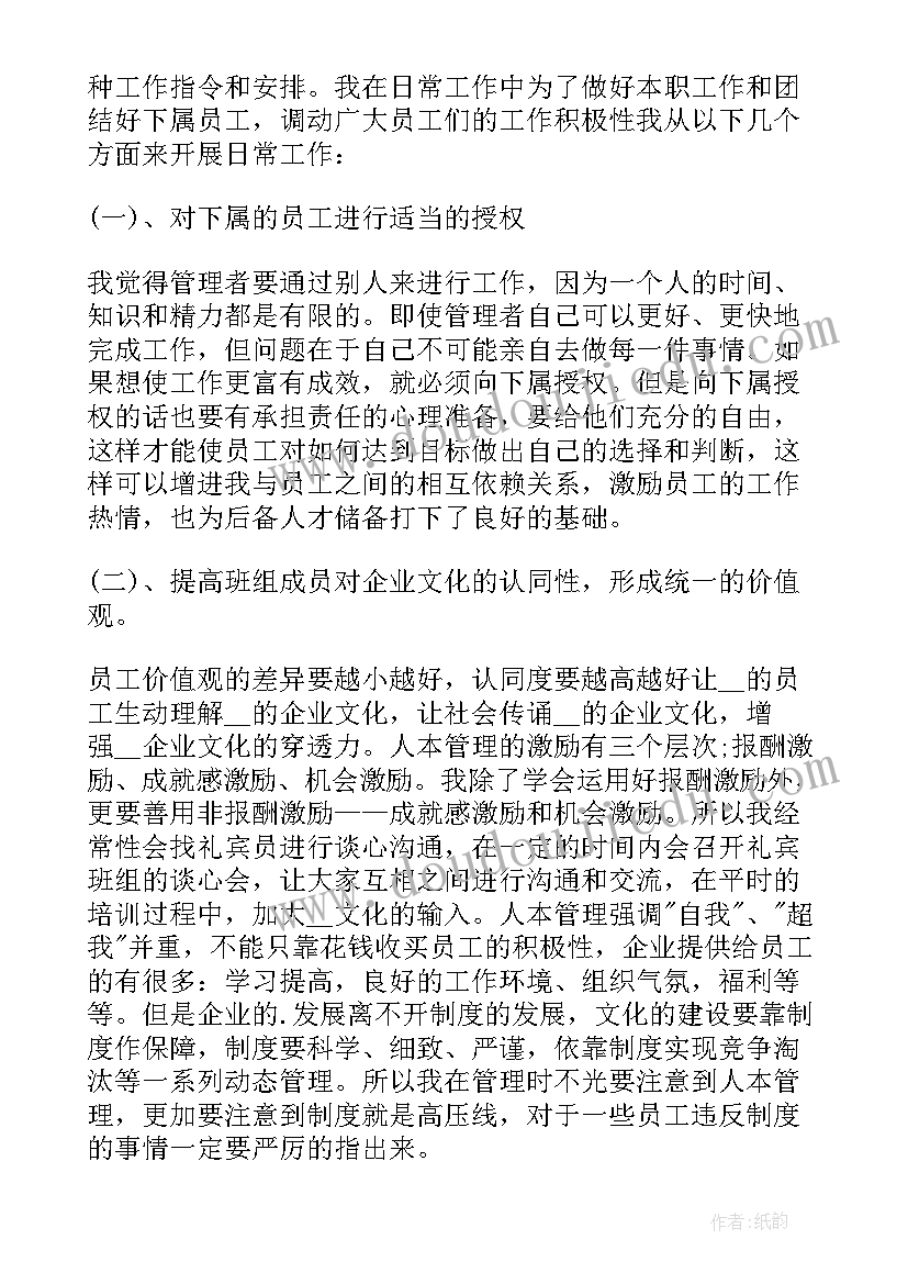 最新出租车公司全年培训计划表(模板5篇)