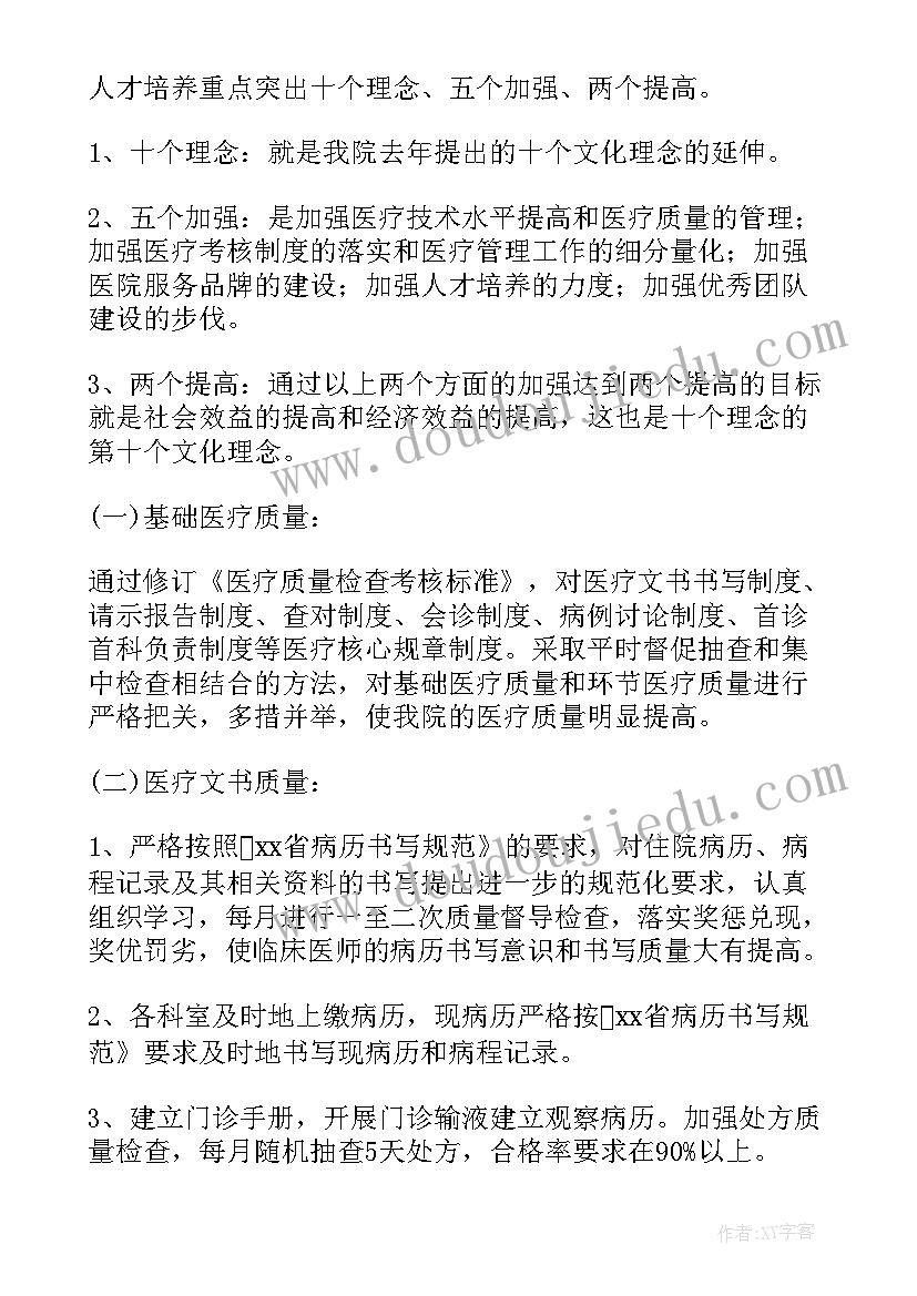 2023年评职称个人述职报告 统计高级职称评审个人述职报告(精选9篇)