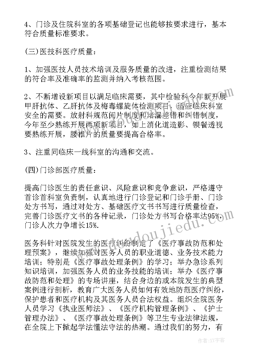 2023年评职称个人述职报告 统计高级职称评审个人述职报告(精选9篇)