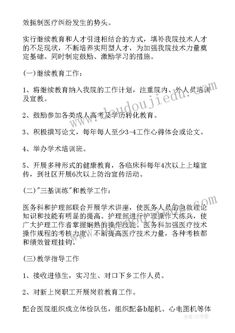 2023年评职称个人述职报告 统计高级职称评审个人述职报告(精选9篇)