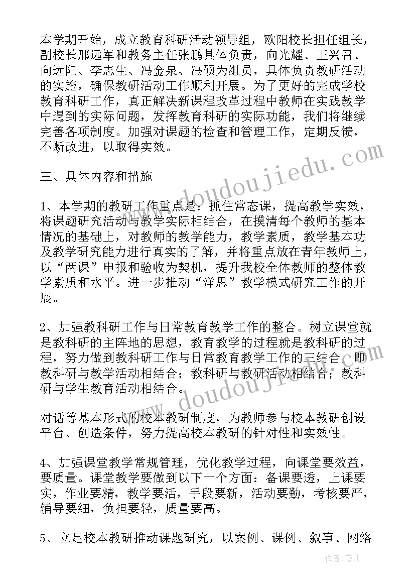 2023年古诗的手抄报(精选5篇)