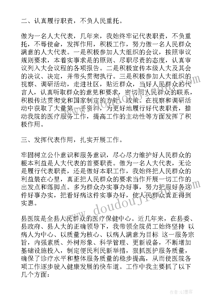 最新乡镇卫生院述职报告 乡镇卫生院院长述职述廉报告(通用5篇)