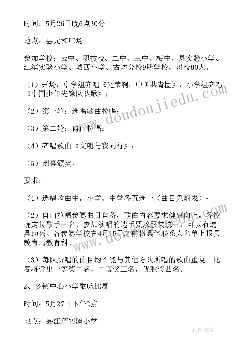 少年宫美术艺术节活动方案策划 艺术节美术活动方案设计(优秀5篇)