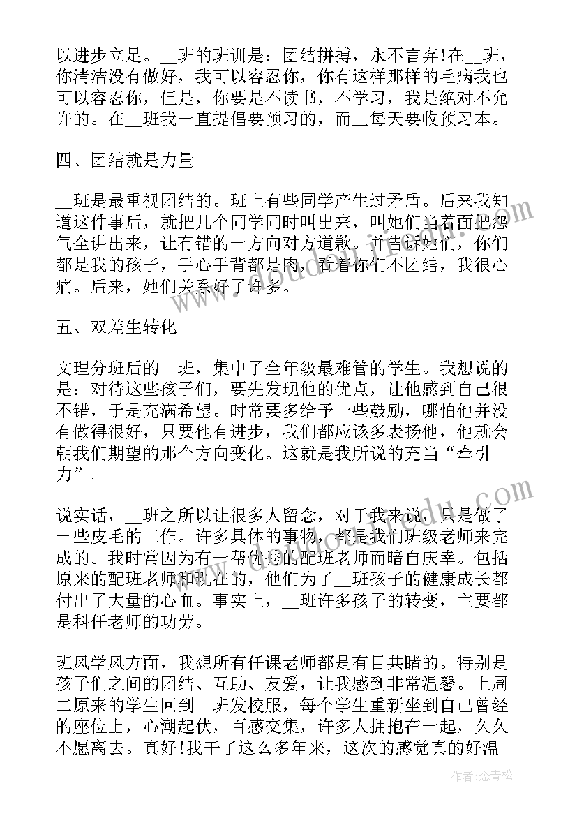 最新小学电教主任工作总结(优质6篇)