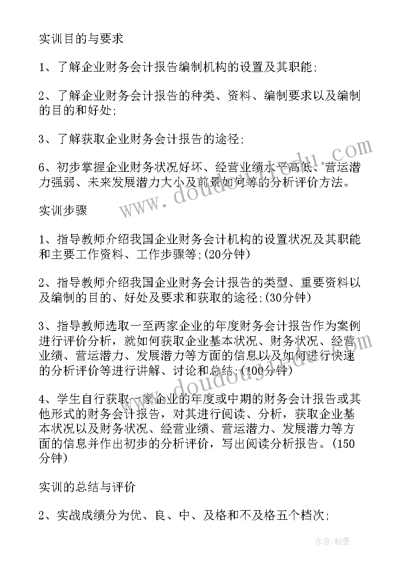 2023年学生个人报告书 大学生个人工厂实习报告书(汇总5篇)