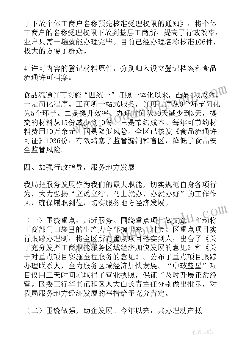 效能提升年工作总结(通用5篇)