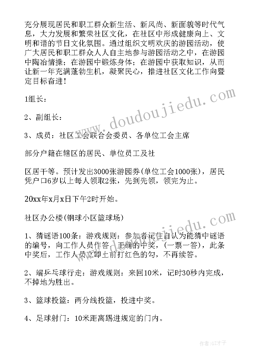 最新老洗车店活动方案策划(优秀5篇)