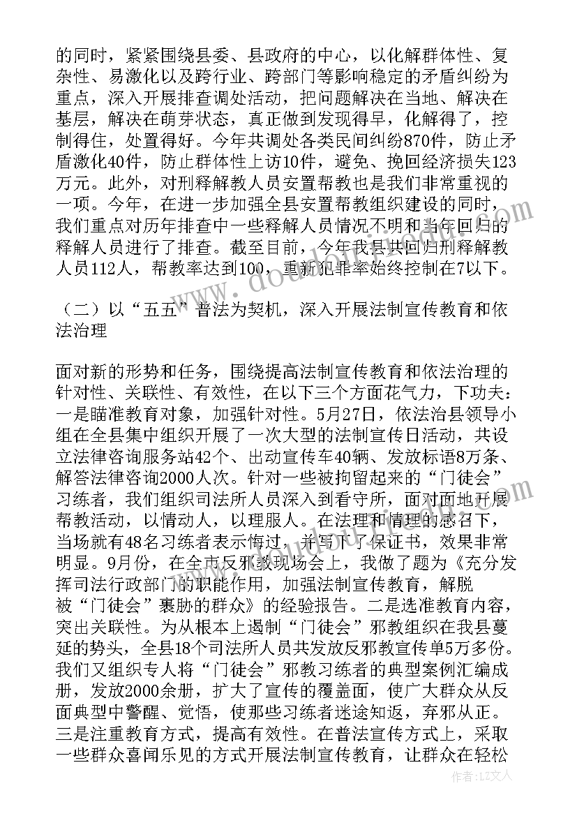 最新邮政局长述职报告(通用5篇)