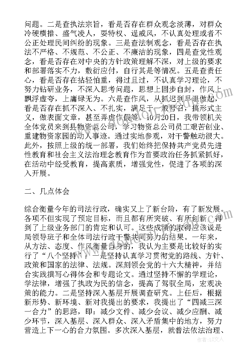 最新邮政局长述职报告(通用5篇)