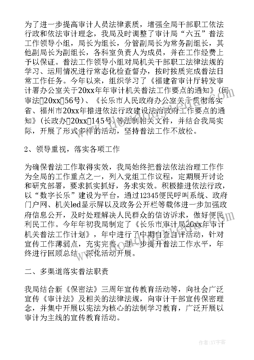 审计局个人工作总结 区审计局个人工作总结(优质5篇)