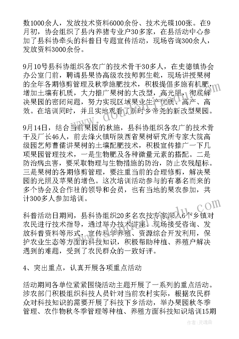 医院年终工作总结个人(模板8篇)