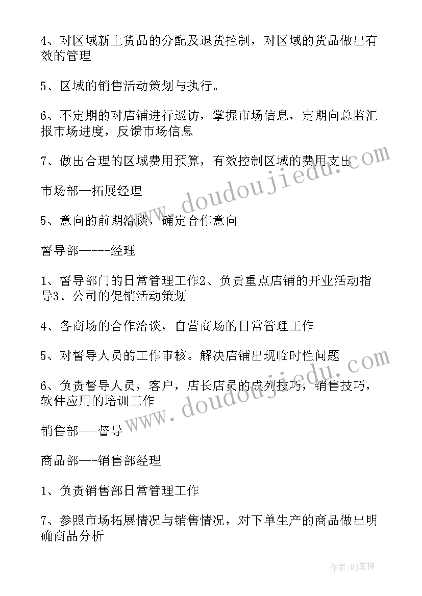 2023年月施工进度计划(优秀5篇)