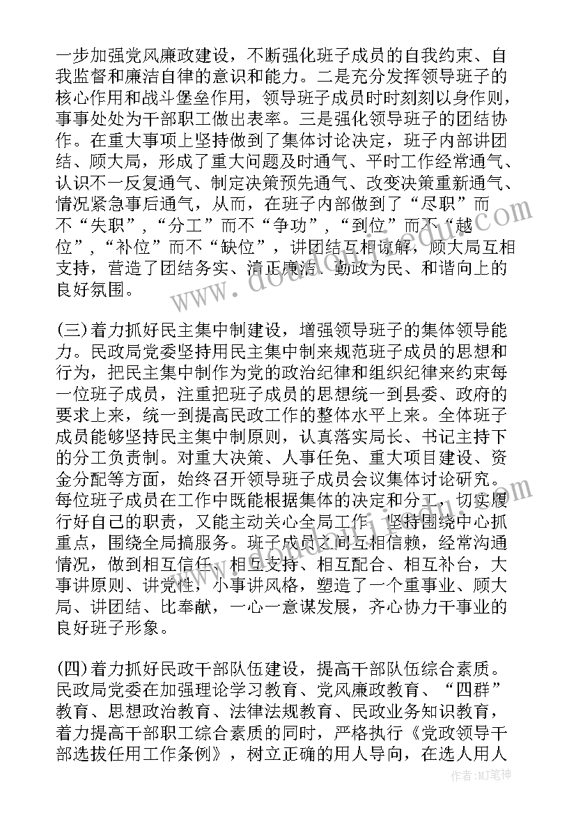 最新管理层管理心得体会总结(通用5篇)