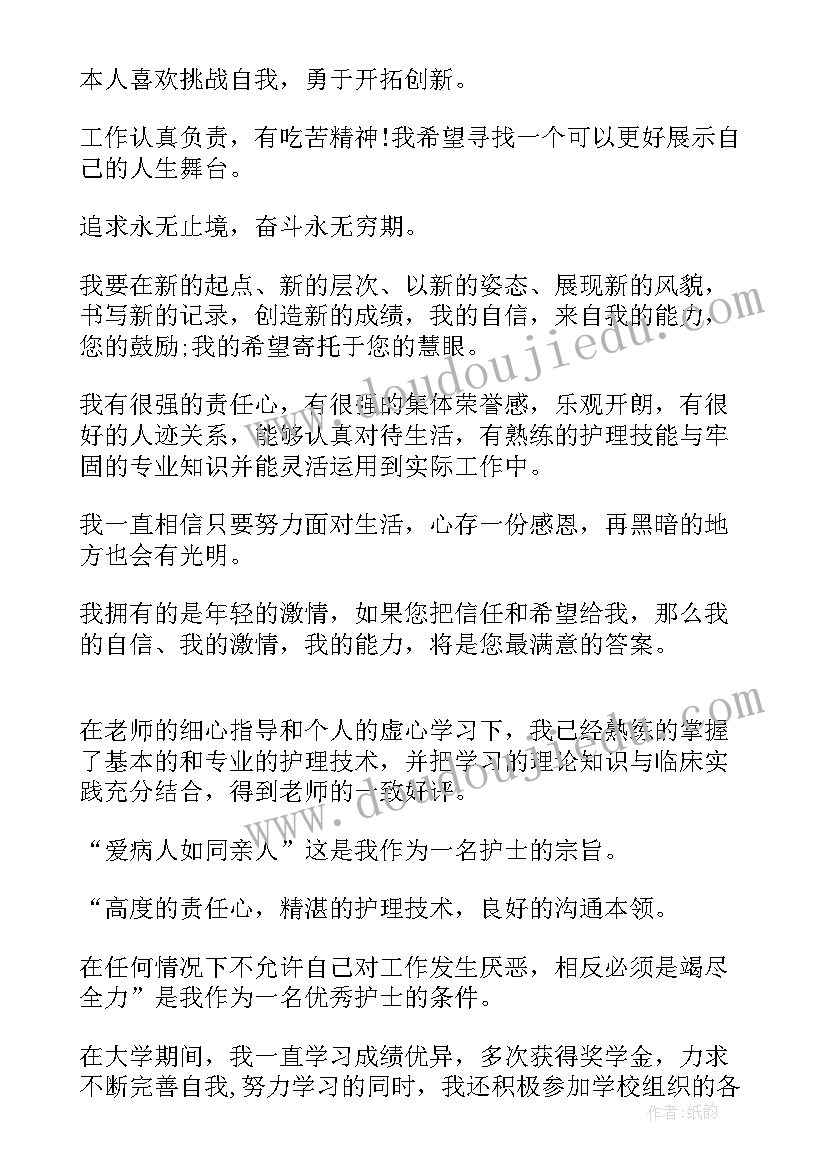 2023年交流轮岗情况报告(通用7篇)