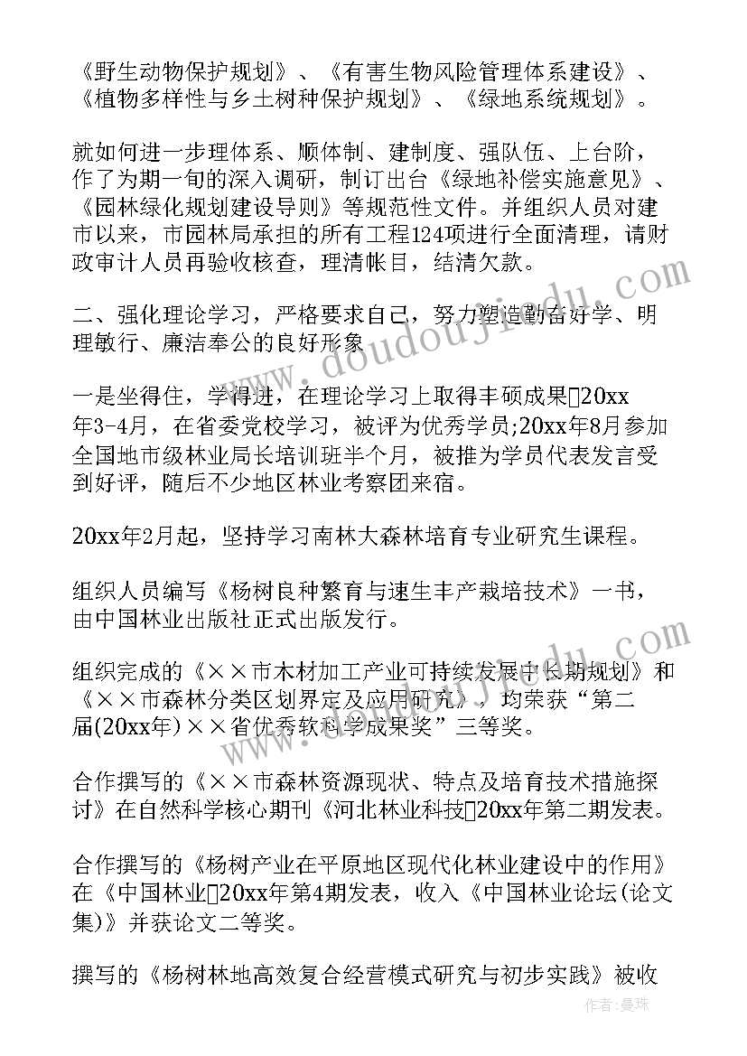 县级司法局局长述职述廉报告 司法局长述职述廉报告(优质5篇)